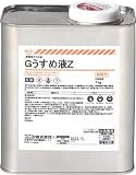 [4474708]コニシ　Ｇうすめ液Ｚ　１ｋｇ 44704