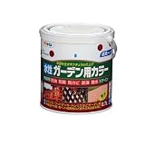 アサヒペン 水性ガーデン用カラー ウェッジウッド 0.7L