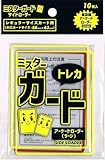 ミスターガード サイドローダー 【ラージ】 (内寸65x92mm) トレカ用ケース トレーディングカード用ハードケース 透明 (レッド)
