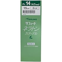 スピーディカテ ネラトン30 Fr12 計143本 まとめ スピーディカテ ネラトン30 Fr12 計143本 まとめ