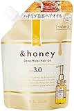 &honey (アンドハニー) ディープ モイストヘアオイル 3.0 詰め替え 3袋セット 225ml | ヘアオイル