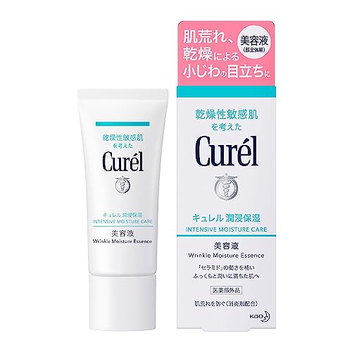潤浸保湿美容液