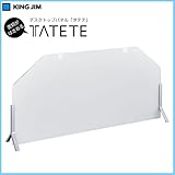 収納家具 デスクトップパネル「タテテ」　乳白　8070