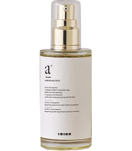 Amazon | アンダーバープラス ルチアオイル 92ml 洗い流さない