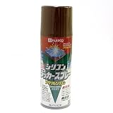 カンペハピオ シリコンラッカースプレー ブラウン 300ML