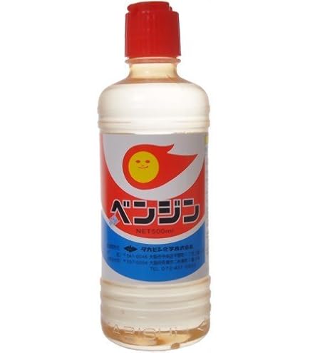 | 奥田薬品 特製カイロ用ベンジン 500ml | 奥田薬品 | 使い捨て