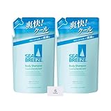 SEABREEZE シーブリーズ ボディシャンプー クール＆デオドラント 本体 490ml 詰め替え 330ml [医薬部外品] Aronheurオリジナルマスクケース付き