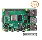 正規代理店商品 Raspberry Pi 4 Model B (4GB) made in UK...