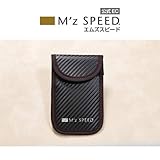 リレーアタックガードポーチⅡ リレーアタック対策 リレーアタック対策グッズ 盗難防止 電波遮断...