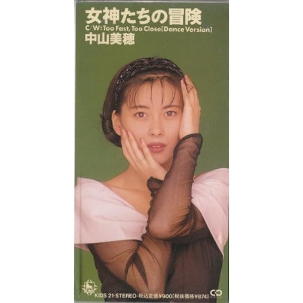 Amazon.co.jp: セミスウィートの魔法: ミュージック