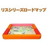 リスシリーズ・R・交通マットセット・2畳　キッズコーナー/子供/赤ちゃん/遊び/ロードマップセット
