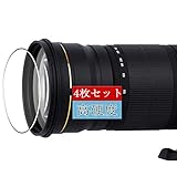 4枚 Sukix フィルム 、 SIGMA 120-300mm F2.8 DG OS HSM 向けの 液晶保護フィルム 保護フィルム シート シール（非 ガラスフィルム 強化ガラス ガラス ケース カバー ）
