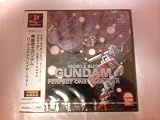 機動戦士ガンダムPERFECT ONE YEAR WAR