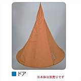 メイク CACOON カクーン オプション ドア ・NWOD ＊本体は別売りです 　リーフグリーン