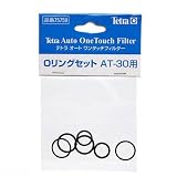 テトラ Ｏリングセット ＡＴ－３０用