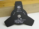 信頼品質 日本製 SKS-5 刈払刃草刈用3枚刃黒255×1.4