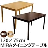 VDM-120LBR （3.6）MIRAダイニングテーブル 120*75 ライトブラウン【代引不可】 [並行輸入品]