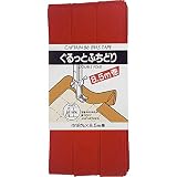 CAPTAIN88 キャプテン ぐるっと ふちどり バイアステープ 18mm幅×8.5m巻 #511 濃ピンク系 CP33