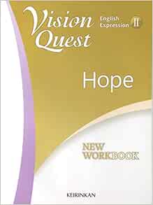 Vision Quest English Expression 2 New Wo 高校英語研究会 啓林館編集部 本 通販 Amazon