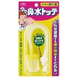 丹平製薬 ママ鼻水トッテ