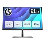 HP モニター E22 G5 21.5インチ フルHD IPSパネル 非光沢 チルト ピボット スイーベル HDMI DisplayPort VESA対応 ブルーライト削減 (型番：6N4E8AA-AAAA)