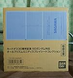 カードダス30周年記念 SDガンダム外伝 オールプリズムミニディスプレイシートコレクション