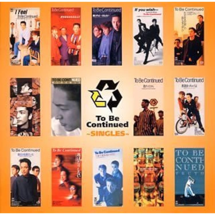 Amazon.co.jp: To Be Continued: ミュージック