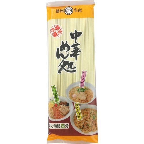 マルツネ 本場播州 中華めん処