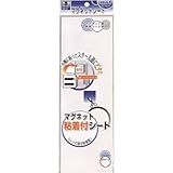 マグエックス:マグエックス 粘着付シート MSWF-12 型式:MSWF-12