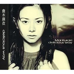 倉木麻衣LIKE A FUSE OF LOVE直筆サイン入り☆富山パンフレット★ 倉木麻衣LIKE A FUSE OF LOVE直筆サイン入り☆富山パンフレット☆