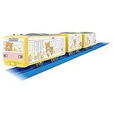 タカラトミー(TAKARA TOMY) プラレール リラックマ ラッピングトレイン 電車 列車 おもちゃ 3歳以上