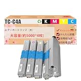 TC-C4A TC-C4AK2/TC-C4AY2/TC-C4AM2/TC-C4AC2 トナーカートリッジ 4色セット 大容量（各 約5,000枚 A4/5% 参考）互換｜対応：MC363dnw／C332dnw（OKI）