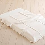 西川産業/東京西川 ベビー 綿毛布 LO3020「85×115cm」 ピュアオーガニックコットン100％ 日本製 4571 ベージュ