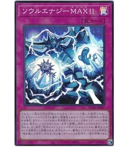 遊戯王 PSA9 完美品 プリシク デュナミスヴァルキリア 鑑定品 WPP1 Amazon.co.jp: 遊戯王カード デュナミス・ヴァルキリア QCLP