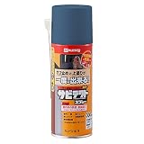 カンペハピオ サビテクトスプレー 300ml ブルー