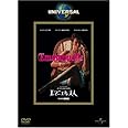 エマニエル夫人 [DVD]