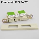 パナソニック (Panasonic) WF2049W ｶｸﾞﾖｳﾐﾆ SWﾂｷｺﾝｾﾝﾄ ｼﾛ