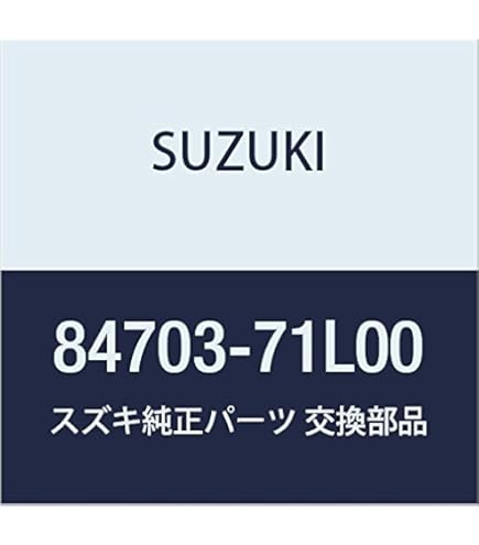 Amazon | SUZUKI (スズキ) 純正部品 ロッド アンテナ 品番39251-63J00