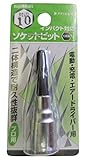 トップマン ソケットビット 167419 対辺10mm