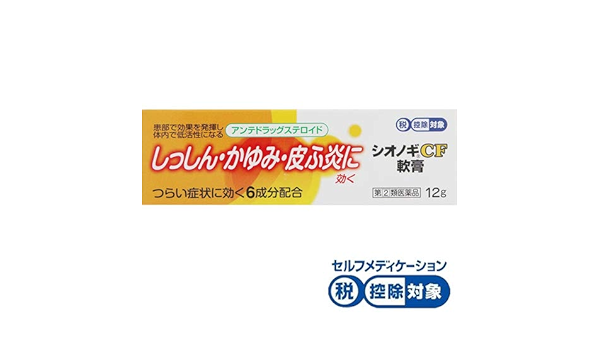 Amazon 指定第2類医薬品 シオノギcf軟膏 Pb 12g セルフメディケーション税制対象商品 シオノギヘルスケア ドラッグストア