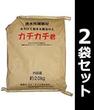 魔法の土 カチカチ君 20kg×2袋