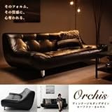 ソファー【ORCHIS】ブラック ヴィンテージモダンデザインローソファ【ORCHIS】オルキス【代引不可】