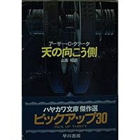 沈黙の古代王国　　未知の世界へ　ア－サ－Cクラ－ク 新品】アーサー・C・クラーク 未知の世界へ 沈黙の古代王国 (DVD