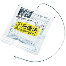 日本光電 AEDトレーニングユニット TRN-2150 日本光電 AEDトレーニングユニット TRN-2150