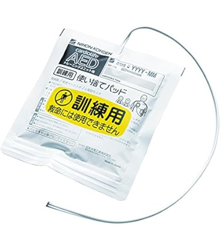 Amazon | レールダル リトルアン QCPR 4体パック 【成人】 ソフト