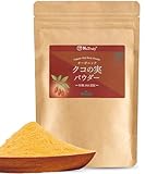 NaTruly （ナトゥリー） オーガニック クコの実パウダー 100g 有機JAS 無農薬 ゴジベリージュース くこの実 枸杞 無農薬 デキストリン不使用