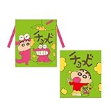 スモール・プラネット(Small Planet) クレヨンしんちゃん リボン巾着 チョコビ ひょっこり