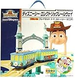 ディズニー シー エレクトリックレールウェイ プラレール プレイセット トイ ストーリー マニア おもちゃ (ディ