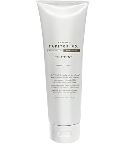 Amazon | アレスコスメティックス カピトリーノ トリートメント 1000g