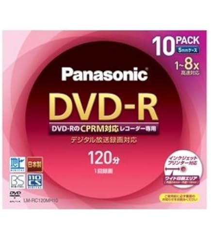 専用 DVD Amazon.co.jp: maxell 録画用DVD-RW 標準120分 1-2倍速 ワイド